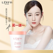 Lanny Fang can pomegranate seed ice cream scrub Body Exfoliating goose bumps hair follicles shine whole body female