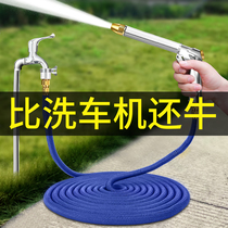 Car washing artifact water gun head water pipe machine high pressure powerful household cleaning pressurized pressurized floor washing brush car washing Special