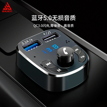 Equipped to car MP3 player Bluetooth receiver lighting device music car USB charger fast charge