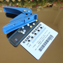Excellent iron single punching machine hole punch card sleeve plastic sheet punching Pliers hand grip punching