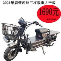 Super Load King 96v electric car motorcycle 72v road bully truck battery car 60V Hercules delivery truck