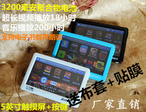 Ziguang Electronics V5 HD ultra-long standby 5-inch mp4 player mp5 touch screen button game ultra-long playback