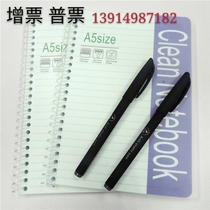 10-piece KM clean room notebook A4A5A6B5 spiral purification notepad Laboratory advanced diary