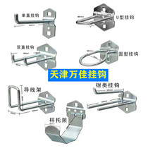 Tool rack single and double oblique straight adhesive hook square hole hole plate holder socket wrench clamp tool cabinet storage rack screw tool holder