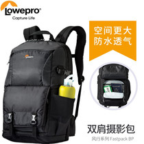 Le Membao popular Fastpack BP 250 AW II SLR camera backpack shoulder computer photography bag