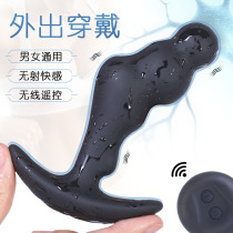 Hospital recommended silicone gel prostate massager anal plug male with wireless remote control muted for long term anal plug
