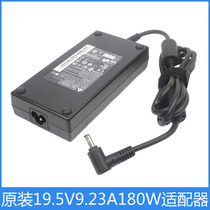 Original installation HASEE Shenzhou Shenzhou Z7 K680G-I7 D1 D1 charger 19 5V9 23A adapter