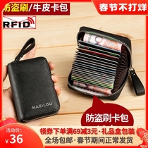 Leather card bag men's new exquisite high-grade multi-card anti-theft brush driver's license card set ultra-thin large capacity card bag