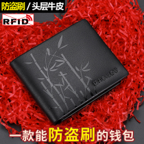 Wallet Man Genuine Leather Short 2022 new Young men Tide Card Multifunction Money Clip Student Headlayer Bull Leather Wallet