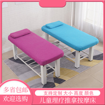 Custom-made children massage bed push bed physiotherapy bed examination bed beauty bed cartoon children massage bedspread four-piece set