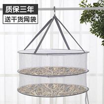 Tools for drying goods Anti-fly drying meat net Folding drying cage drying fish net rack drying food drying fish drying vegetable artifact