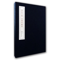 Fu Leis manuscript Sculpture of Greece by Fu Lei Shanghai Far East Publishing House