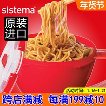 sistema instant noodle bowl with lid large cooking Convenient noodle bowl plastic student dormitory lovely microwave heating