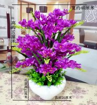 Simulation flower butterfly orchid potted living room bedroom to put flower fake flower silk flower plastic flower dry flower furnishing pendulum piece