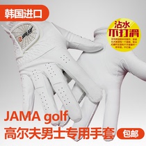 Hot sale Korean spider JAMA golf golf mens gloves cloth sweat-absorbing breathable comfortable wear-resistant washable