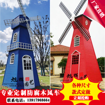 Factory direct anti-corrosion Wood windmill large Dutch landscape outdoor solid wood windmill decoration wooden beauty ornaments