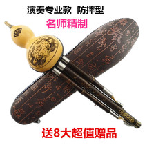 Yunnan Hulusi Musical Instrument Beginner Children Adult Professional Performance Zizhu C Drop B A small D F G tune