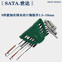 Shida 9 pieces extended ball head Allen wrench set 09105 9105A chrome vanadium steel hexagonal ball head wrench