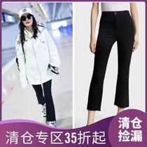 (Discount) Qin Lan with Current Elliott small man seven points Black micro jeans women