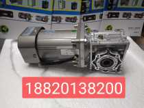 SYJFFK51K120GU-C NMRV30-90 1:60 geared motor 51IK120GU-C NMRV30-90