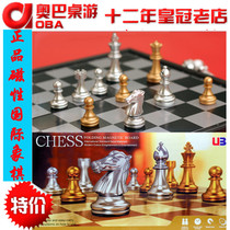 Magnetic Chess u3 Chess Gold and Silver Game Folding Board Portable AIA Puzzle Chess