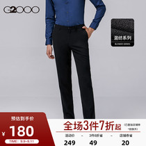 G2000 mens summer new comfortable drop feel slim business dress professional suit pants mens casual pants