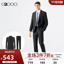 G2000 suit mens suit business one button suit straight trousers banquet dress machine washable suit suit suit