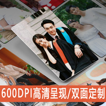 Wallet photo double-sided thick HD custom pvc3 inch portrait star couple card creative small gift custom