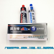 Abglue Gurite metal wood glass ceramic glue high strength 80g large AB glue car plastic concrete