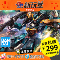 Bandai SEED 01 1 100 Calamity Gundam Calamity Calamity God of Disaster Gundam assembly Model