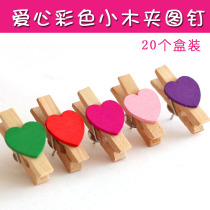 Love small wooden clip pin 20 boxed color creative Cork message board decoration nail photo wall fixing nail