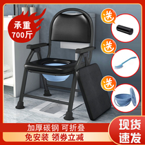 Folding toilet chair for the elderly toilet chair pregnant woman toilet toilet disabled adult toilet chair stainless steel bath chair