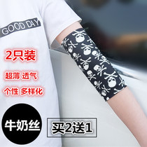 Milk silk elbow protection sleeve Elbow arm cover cover scar tattoo Sports men and women wrist sprain riding sleeve