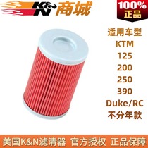 KN motorcycle filter suitable for KTM RC125 200 250 Duke Duke 390RC oil grid filter