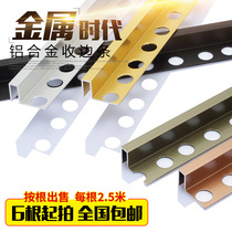 Tilting tile decoration aluminum metal strip floor line Yang corner edge sealing strip closing strip
