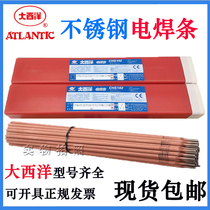 Atlantic stainless steel electrode A002 A042 A062 A137 207 202 412 white steel electrode 3 2