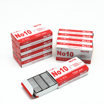 Shanghai Mini Staples NO 10 Staples Staples NO 10 Staples 5mm About 900 Boxes
