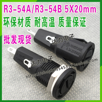 R3-54A R3-54B Fuse holder 6 3A250V 10A125V Fuse holder Panel snap