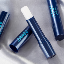  Mens lip balm Colorless moisturizing Moisturizing Moisturizing anti-chapping special mens mouth care autumn and winter mouth oil