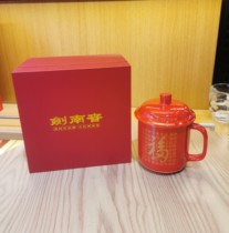 Jiannanchun Custom Tea Cup