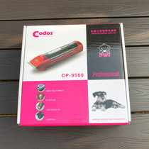 Codesserts CP-9500 Large Dogs Electric Shave Knives Pet Electric Pushcut Dog Hair Electric Pushers Shave Hair