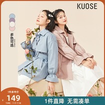 Wide color fried street windbreaker womens long 2021 new spring Korean version loose fashion temperament jacket jacket