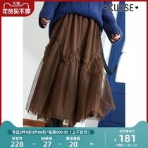 Wide color design sense niche mesh skirt skirt skirt womens 2022 new spring skirt coffee brown long skirt autumn and winter