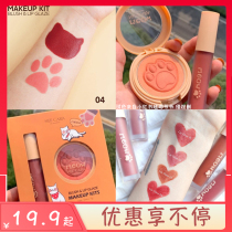 Thailand NEE CARA cat lip glaze blush set cute cat claw matte neecara Boh grandpa recommended