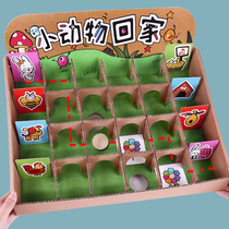 Labyrinth box ball homemade diy handmade kindergarten teaching toy carton board small middle class puzzle area corner material