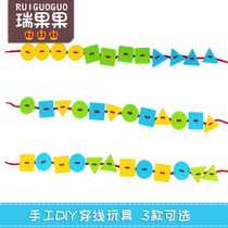 Kindergarten small class Area material non-woven area corner put bead shape threading puzzle parent-child early education