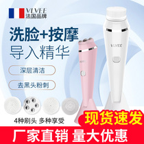 French VLVEE electric facial cleanser household facial cleanser ultrasonic cleaning pore artifact multifunctional introduction instrument