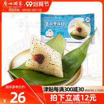 (Live Room) Guangzhou restaurant Sesame jujube mud bag 560g Doraemon joint model