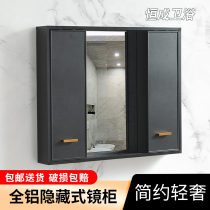  Space aluminum hidden Feng Shui mirror cabinet wall-mounted bathroom bathroom rack Tibetan push-pull sliding door Built-in wall-mounted mirror box