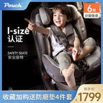 Pouch child safety seat 0-6 years old car supplies two-way reclining car baby